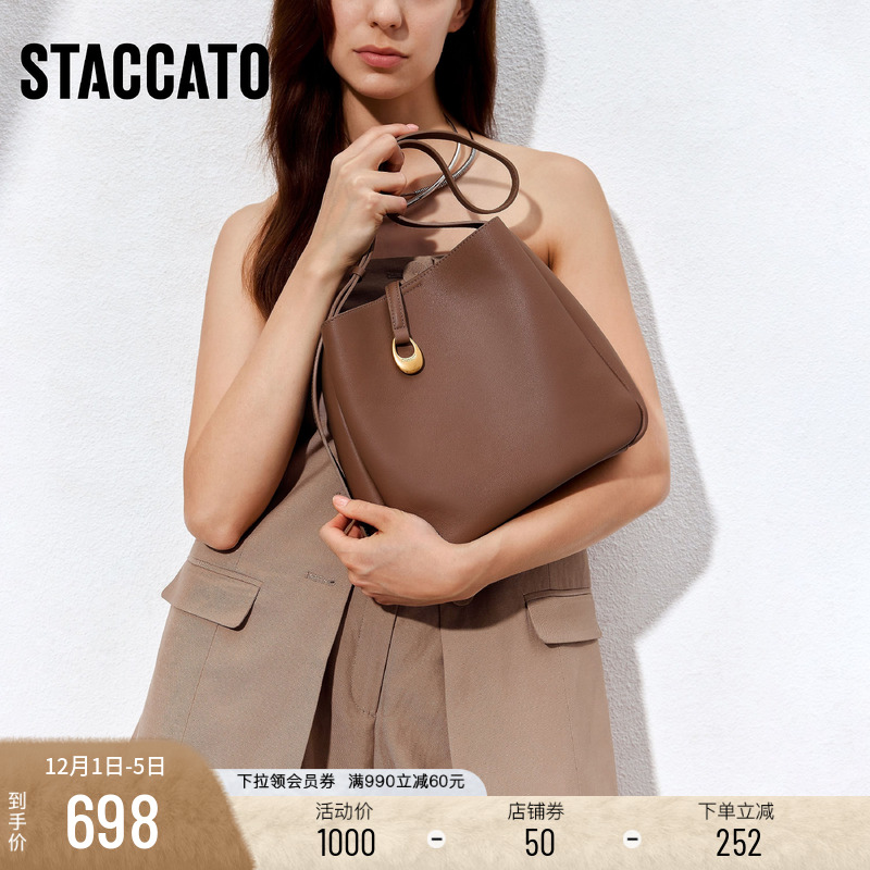 思加图通勤水桶包子母包单肩女包