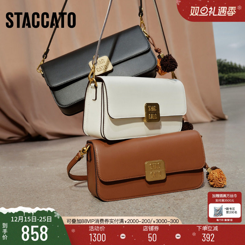 思加图松塔包复古方包单肩包女包