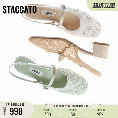 思加图优雅法式玛丽珍鞋后空凉鞋