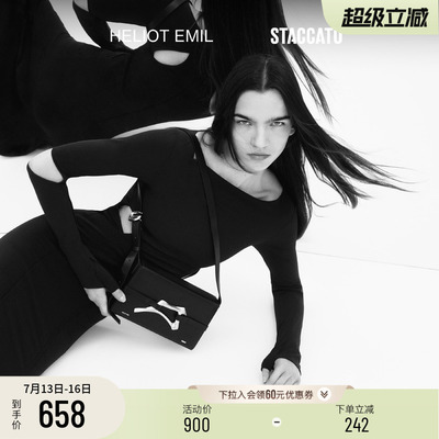 思加图xHeliotEmil设计师联名款