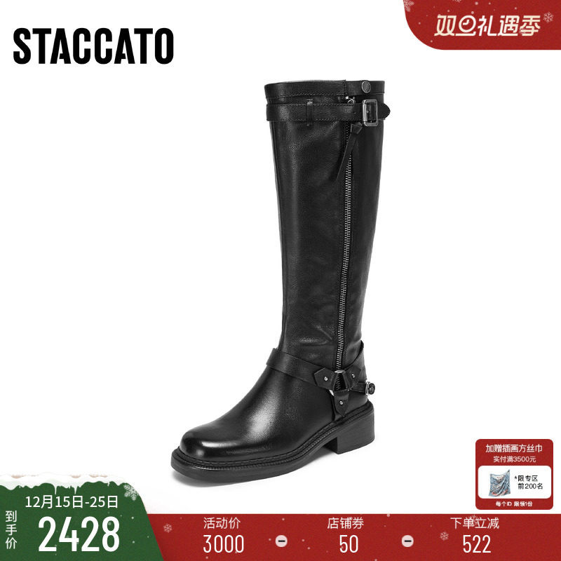 [定制小码34/大码40胖瘦脚]思加图2025冬东十街骑士女靴EIH04DG5A