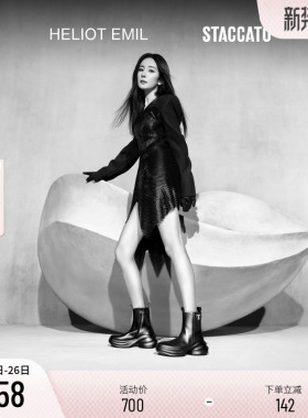 杨幂同款STACCATOxHELIOT EMIL联名款无界幻象短靴时装靴EAI04DZ4