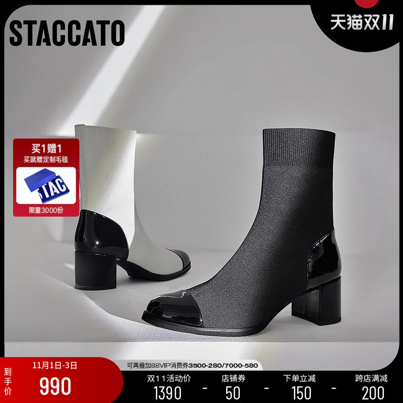 思加图2023冬季新款时尚弹力靴袜靴瘦瘦靴粗跟短靴女皮靴EQ902DD3高性价比高么？