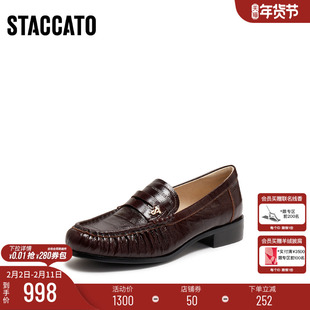 思加图2026新款英伦风复古乐福鞋一脚蹬单鞋粗跟女鞋鞋子Y3308AA6