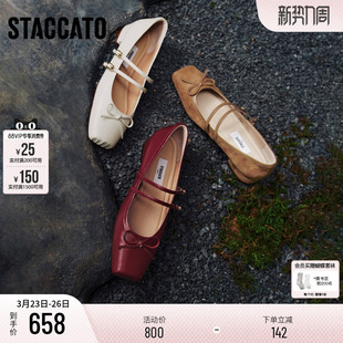 复古平底浅口单鞋 法式 EA603AQ5 思加图春日舞曲玛丽珍鞋 明星同款