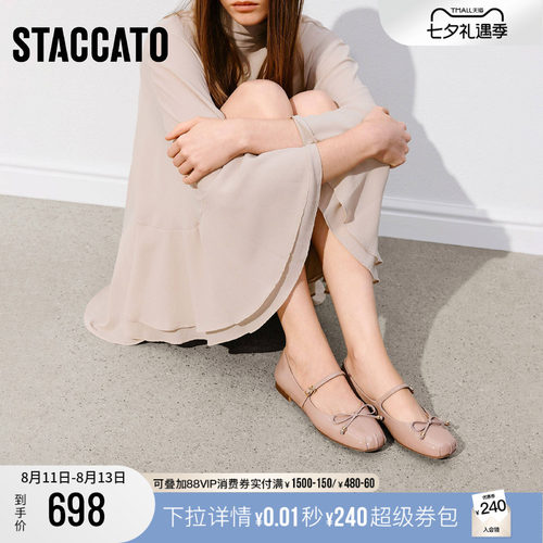 思加图法式优雅玛丽珍鞋浅口鞋女