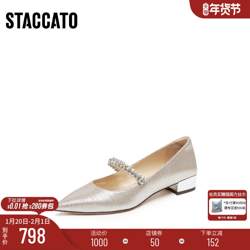 [定制小码32/大码41胖瘦脚]思加图秋仙女玛丽珍单鞋EG423CQ5A,女鞋,玛丽珍鞋,淘宝优惠券,粉丝福利购,淘宝优惠卷