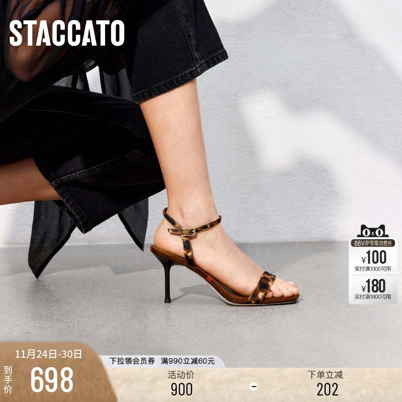 思加图百利甜法式一字带凉鞋女鞋