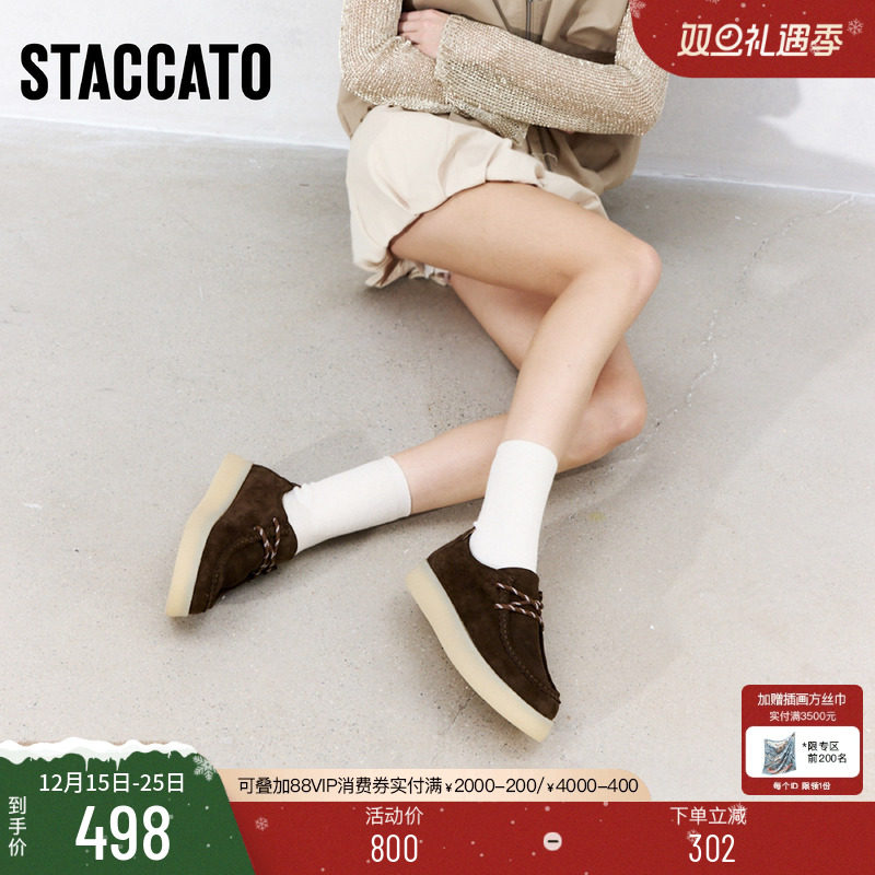 思加图袋鼠鞋复古牛津鞋休闲鞋女