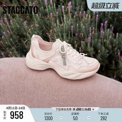 思加图蝴蝶梦境老爹鞋透气休闲鞋