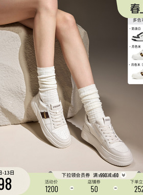 思加图2026新款补丁鞋小白鞋厚底增高板鞋EUW06AM6