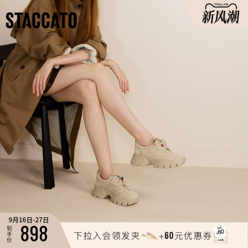 思加图复古时尚老爹鞋运动休闲鞋