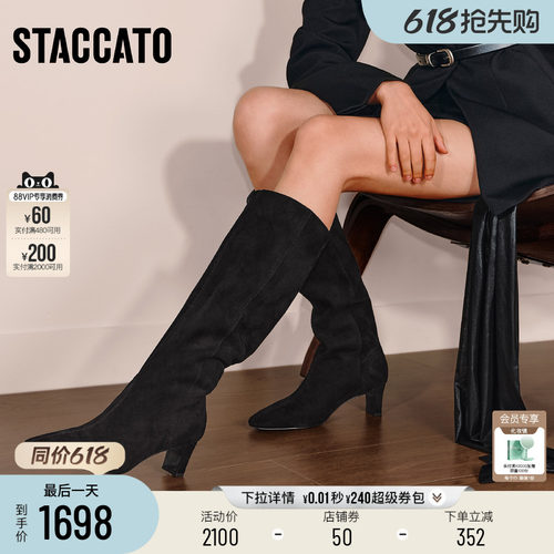 思加图复古黑色超长靴瘦瘦靴女靴