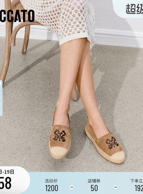 思加图2026新款复古渔夫鞋大麦鞋一脚蹬平底鞋单鞋女鞋子9UA35AA6