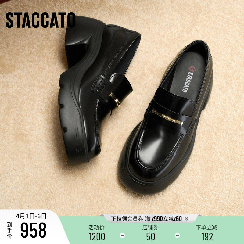 思加图新款节节高升乐福鞋厚底增高黑色jk小皮鞋女鞋鞋子EZJ03AA5