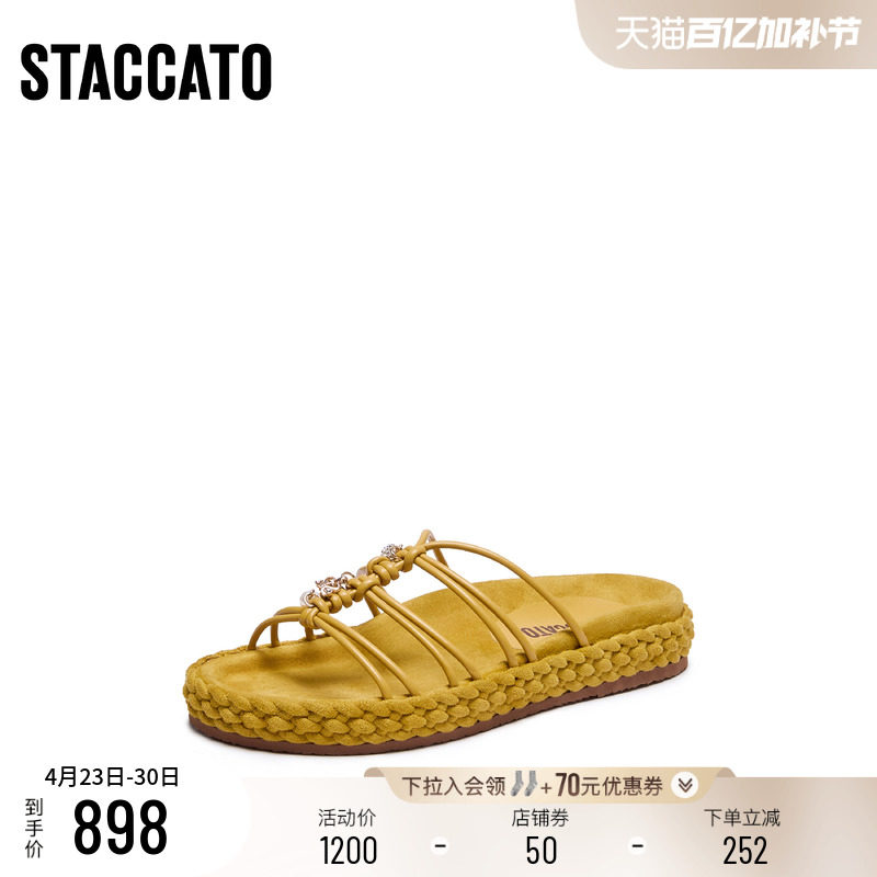 思加图2026夏季新款休闲拖一字拖凉拖鞋平底鞋外穿女凉鞋L2919BT6