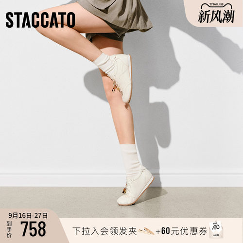 思加图复古德训鞋阿甘鞋小白鞋女