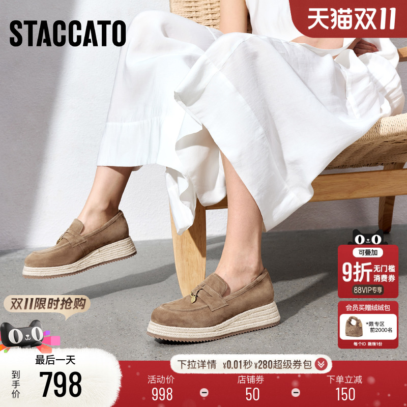 思加图马赛夏天乐福鞋渔夫鞋女