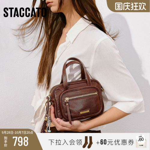 思加图旧伦敦方包单肩包斜挎包女