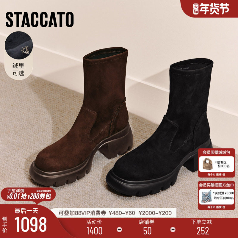 思加图新款百搭弹力靴黑色瘦瘦靴中靴厚底增高加绒女靴子Y2563DZ5,女鞋,弹力靴/袜靴,淘宝优惠券,粉丝福利购,淘宝优惠卷