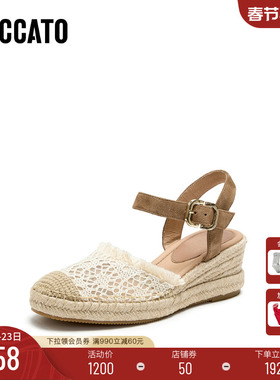 思加图2026新款天使海岸草编渔夫鞋大麦鞋厚底增高女凉鞋EUQ12AK6