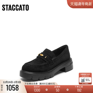 定制小码 思加图2025秋叶伯爵乐福鞋 42胖瘦脚 EGB27AA5A 大码