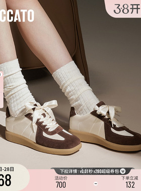 美洋同款思加图新款安吉拉Angela德训鞋阿甘鞋Y2408CM4