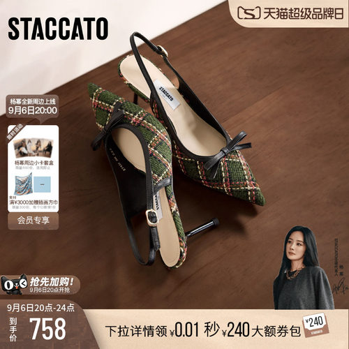 思加图秋季蝴蝶探戈包头凉鞋女鞋