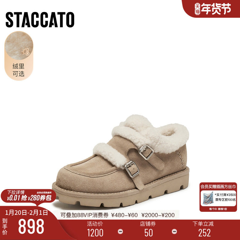 思加图冬季新款复古毛毛鞋加绒保暖时尚厚底增高鞋子女鞋B3212DM5,女鞋,深口单鞋,淘宝优惠券,粉丝福利购,淘宝优惠卷