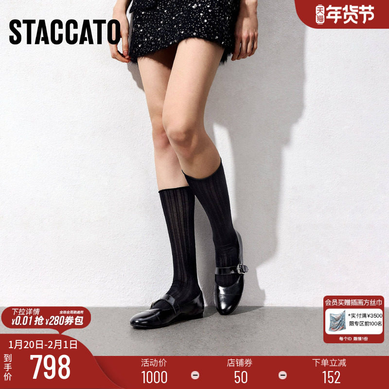 思加图新款复古玛丽珍鞋黑色浅口软底单鞋女鞋子B2386AQ5,女鞋,玛丽珍鞋,淘宝优惠券,粉丝福利购,淘宝优惠卷