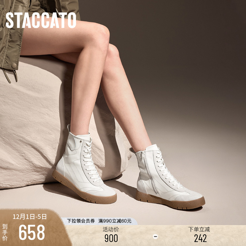 思加图曲奇靴增高休闲靴高帮鞋女