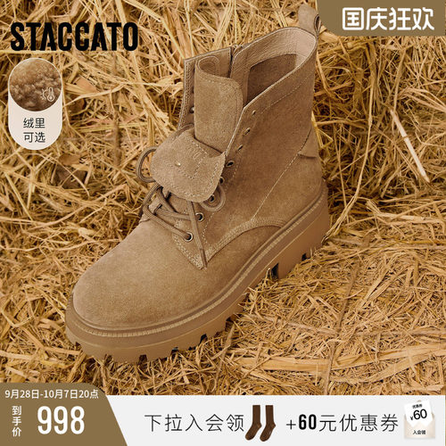 思加图胡椒乐队黑色马丁靴中筒靴