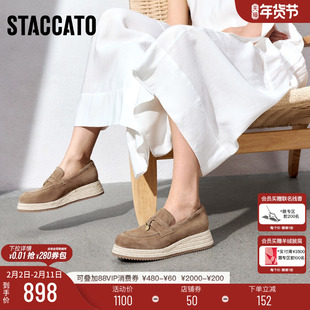 思加图新款马赛夏天一脚蹬草编复古渔夫鞋厚底乐福鞋单鞋女鞋