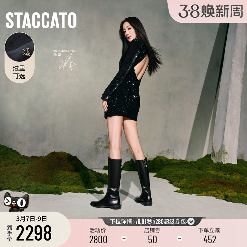 杨幂同款思加图新款骑士三重奏英伦风骑士靴加绒长靴女靴EAJ40DG5