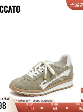 [定制小码33/大码40胖瘦脚]思加图2025秋阿甘德训休闲鞋EHR21CM5A