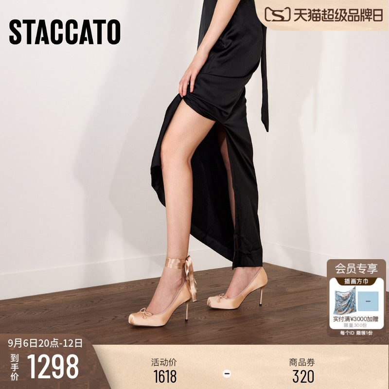 思加图2026新款法式复古高跟鞋浅口鞋单鞋优雅气质女鞋子H8021CQ6