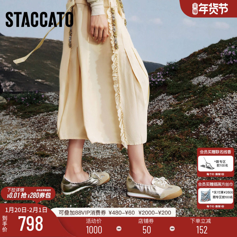 达人推荐思加图新款奶油卷复古芭蕾德训鞋薄底运动小白鞋EPN14AA6,女鞋,时尚芭蕾鞋,淘宝优惠券,粉丝福利购,淘宝优惠卷