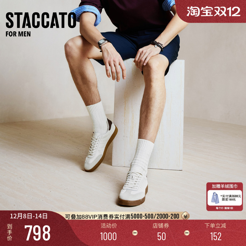 思加图都市旅人德训鞋阿甘鞋男鞋