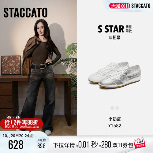 思加图小金豆德训鞋阿甘鞋休闲鞋