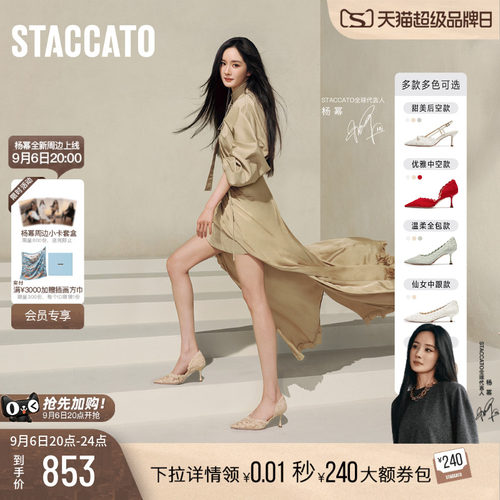 思加图Burano蕾丝岛高跟鞋婚鞋
