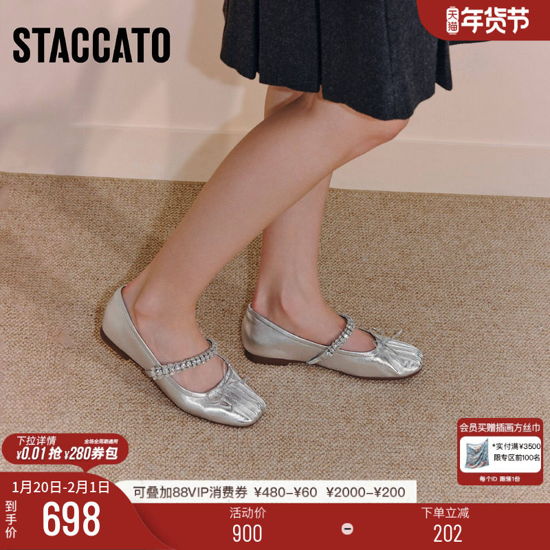 思加图新款复古芭蕾舞鞋玛丽珍鞋平底鞋浅口单鞋女鞋J2991CQ5,女鞋,时尚芭蕾鞋,淘宝优惠券,粉丝福利购,淘宝优惠卷