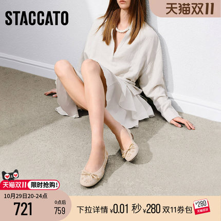 思加图2026新款水晶茉莉平底鞋浅口鞋复古单鞋优雅女鞋子EGV02AQ6