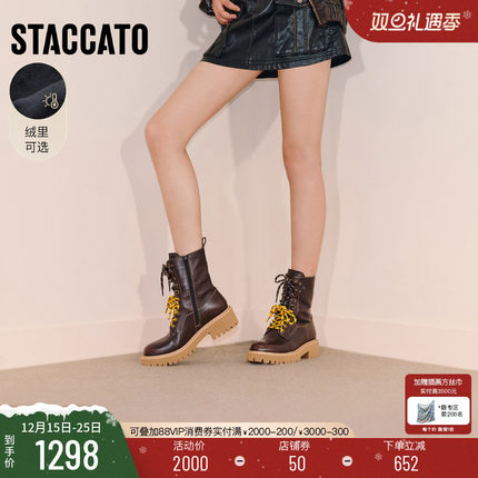 思加图2025新款灵魂乐手英伦风黑色马丁靴中筒靴加绒女靴EGB51DZ5