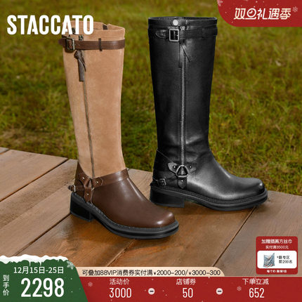 思加图2025新款东十街棕色复古骑士靴长靴时装靴粗跟女靴EIH04DG5