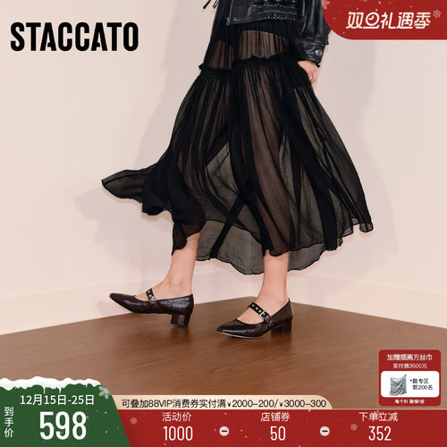 思加图法式复古玛丽珍鞋浅口单鞋