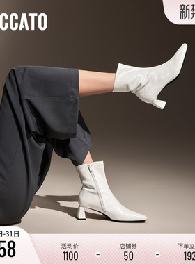 思加图新款米兰达Miranda时装靴奶油靴粗跟女靴9T002DZ4