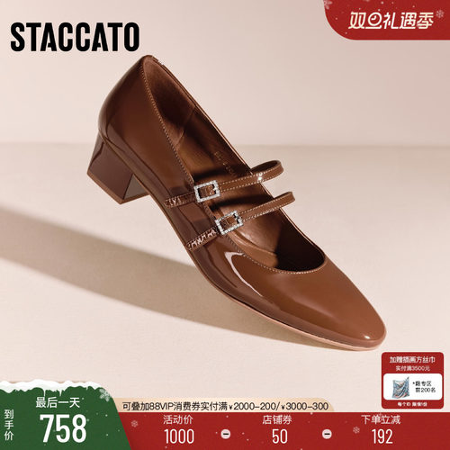 思加图法式复古优雅玛丽珍鞋女鞋