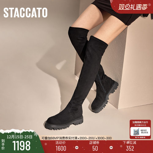 思加图新款夜幕特工过膝靴弹力靴超长靴女时装靴EZP04DC4