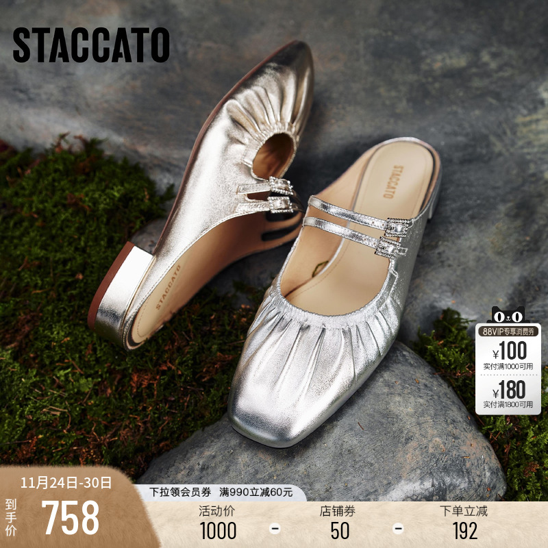 思加图褶金鞋复古穆勒拖鞋一脚蹬