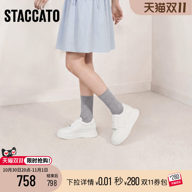 思加图2026新款百搭小时尚白鞋休闲板鞋厚底增高运动女鞋G2611CM6